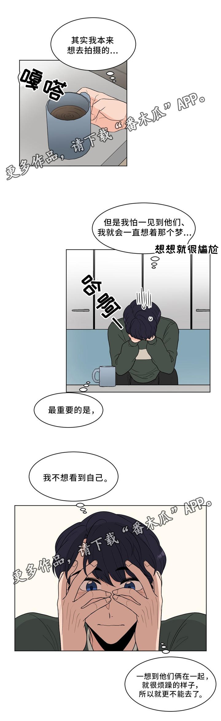 第23章：我认识你