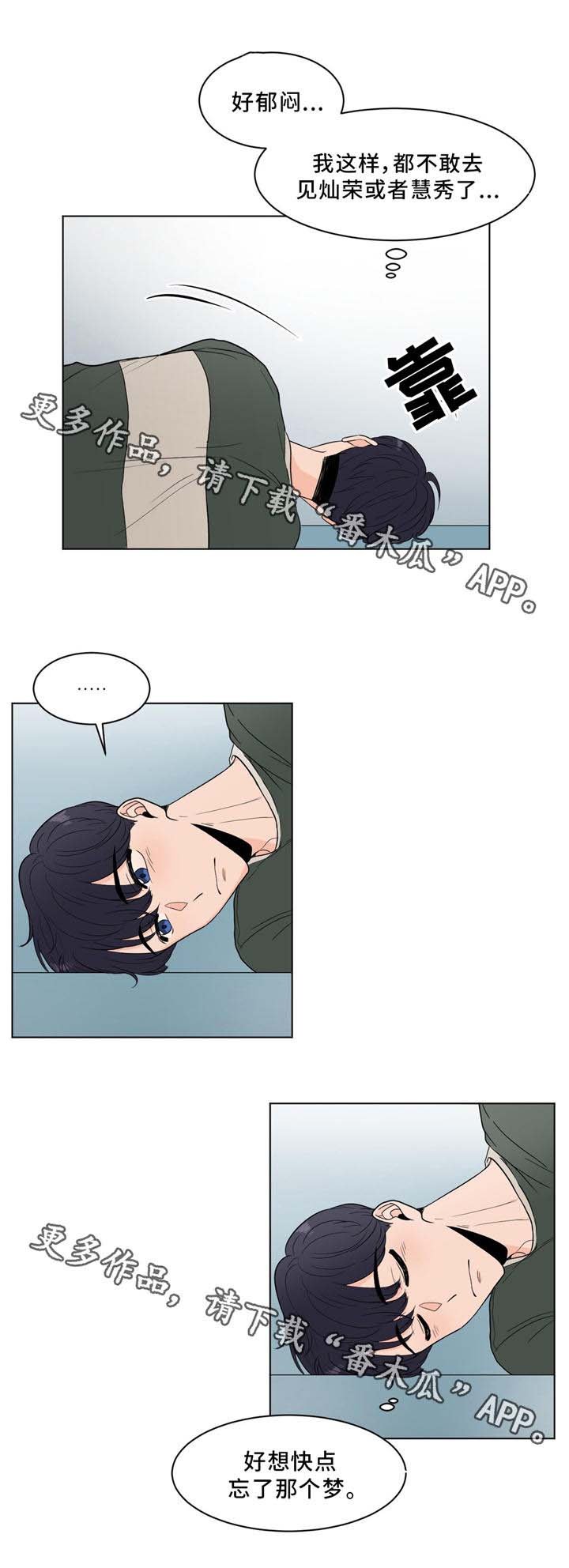 第23章：我认识你
