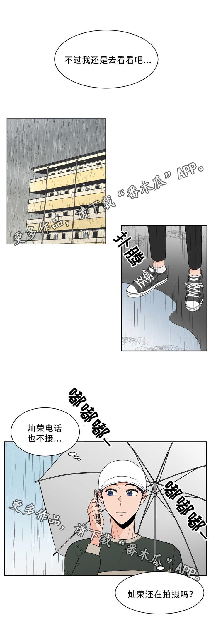 第23章：我认识你