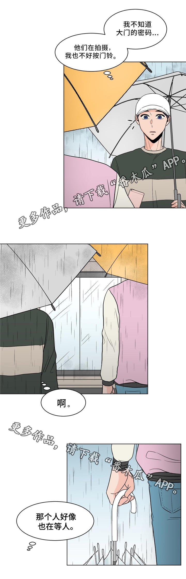 第23章：我认识你