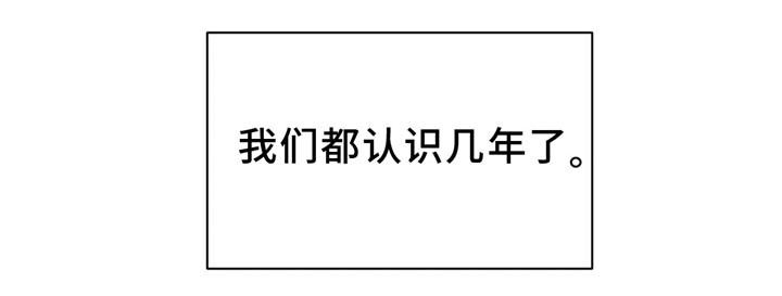 第24章：回忆