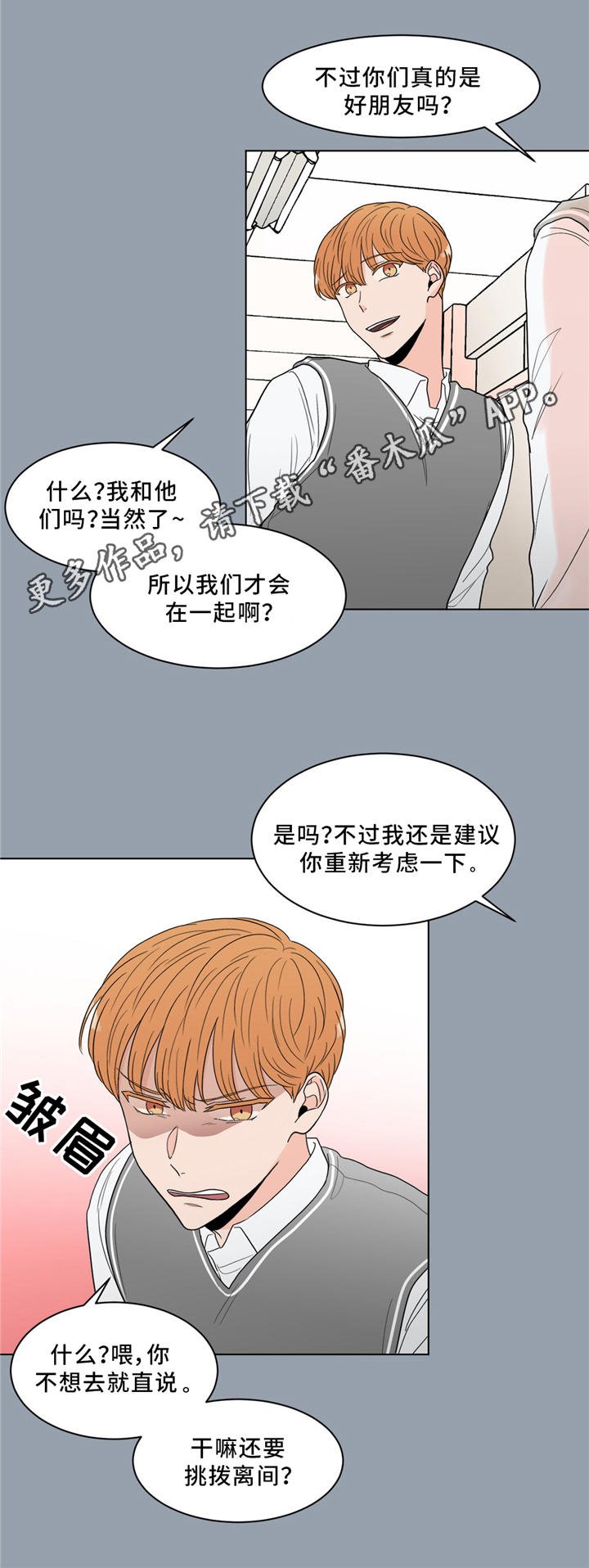 第24章：回忆