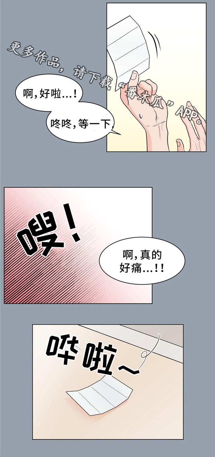 第24章：回忆