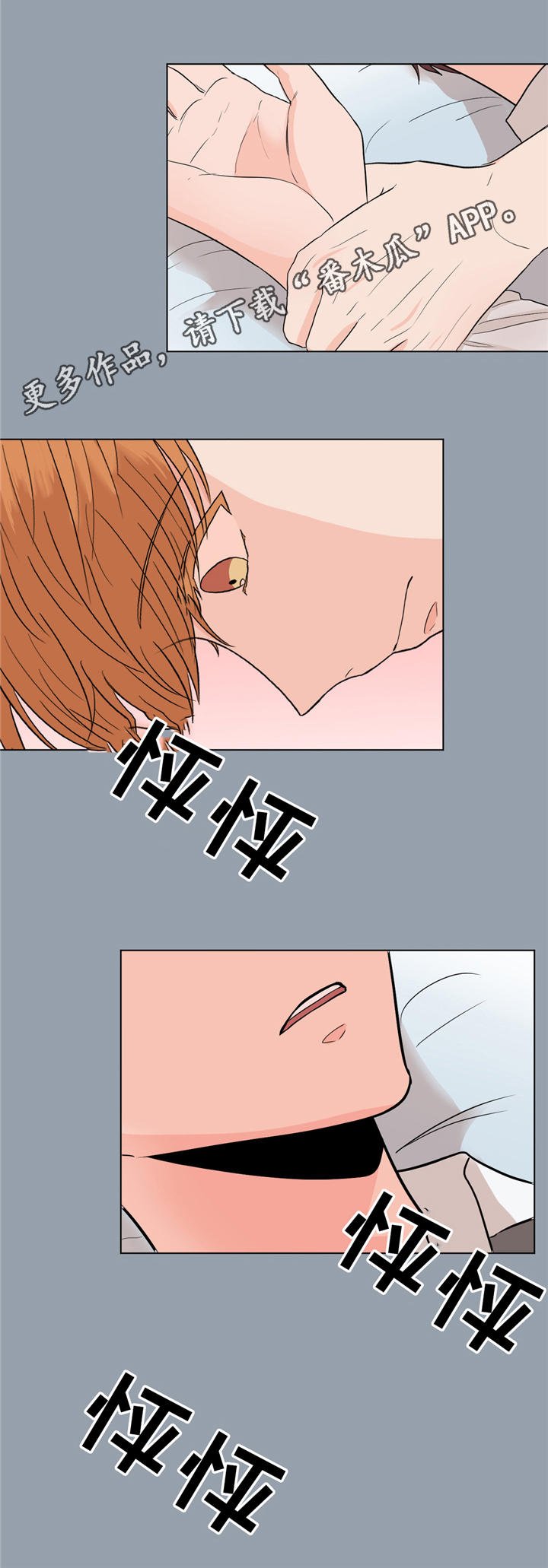 第25章：那个人不是我