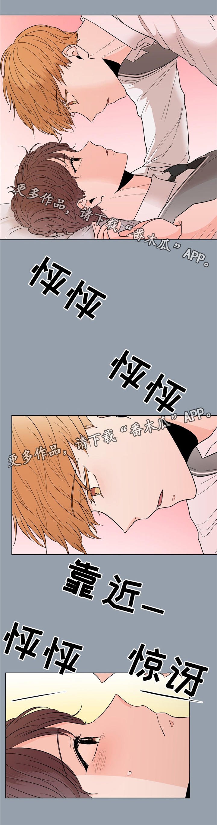 第25章：那个人不是我
