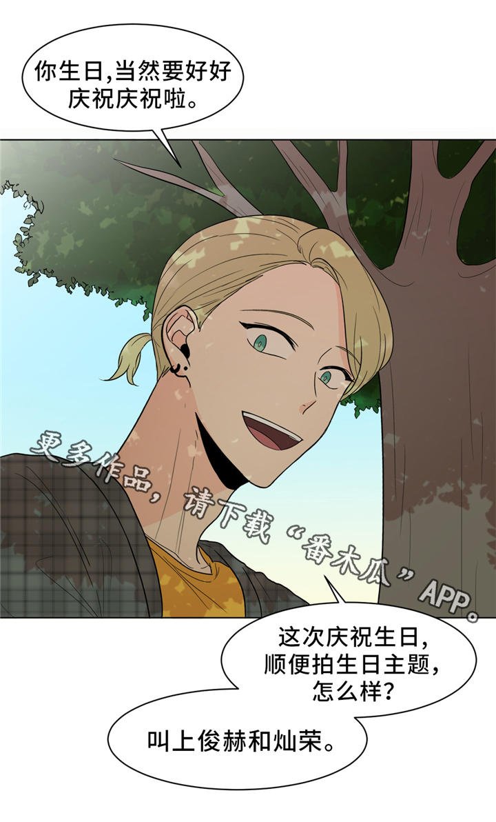 第26章：秘密