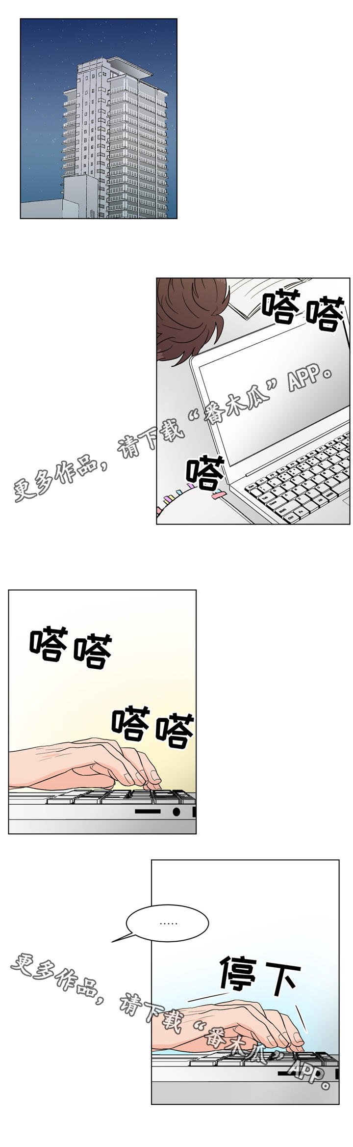 第26章：秘密