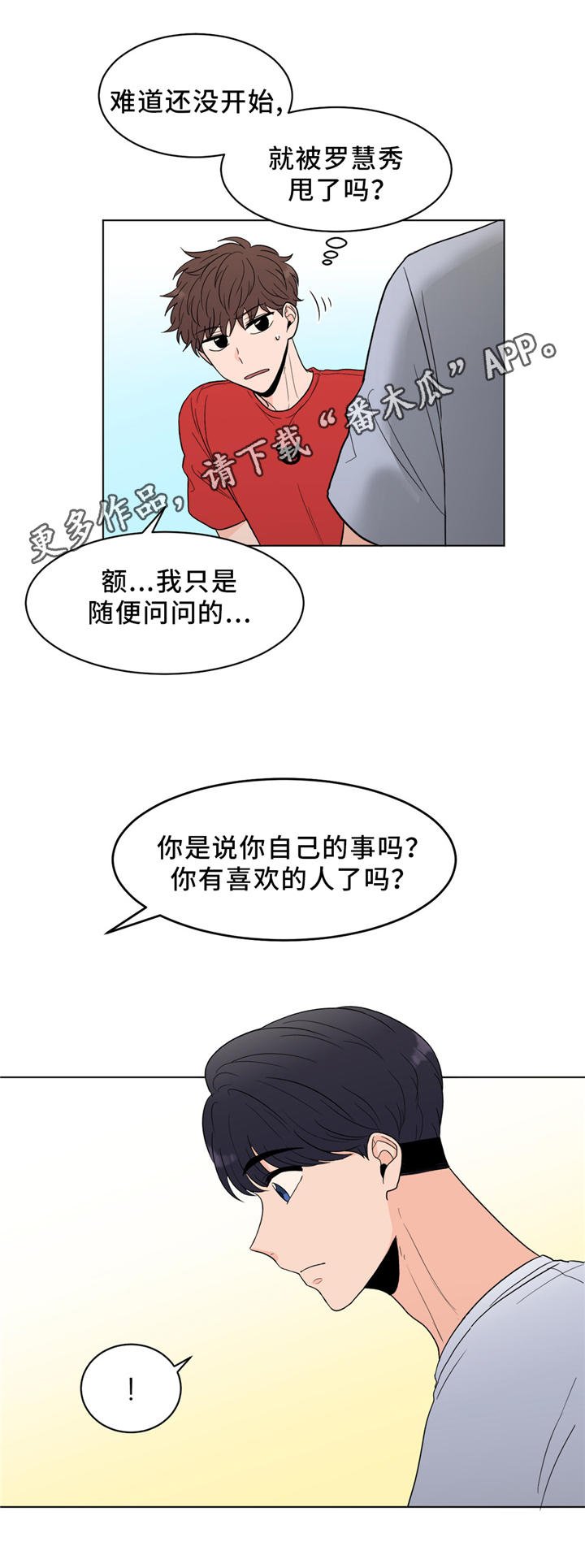 第26章：秘密