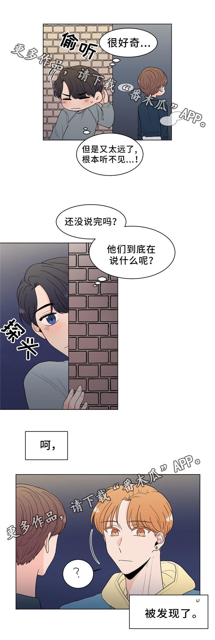 第28章：吃醋