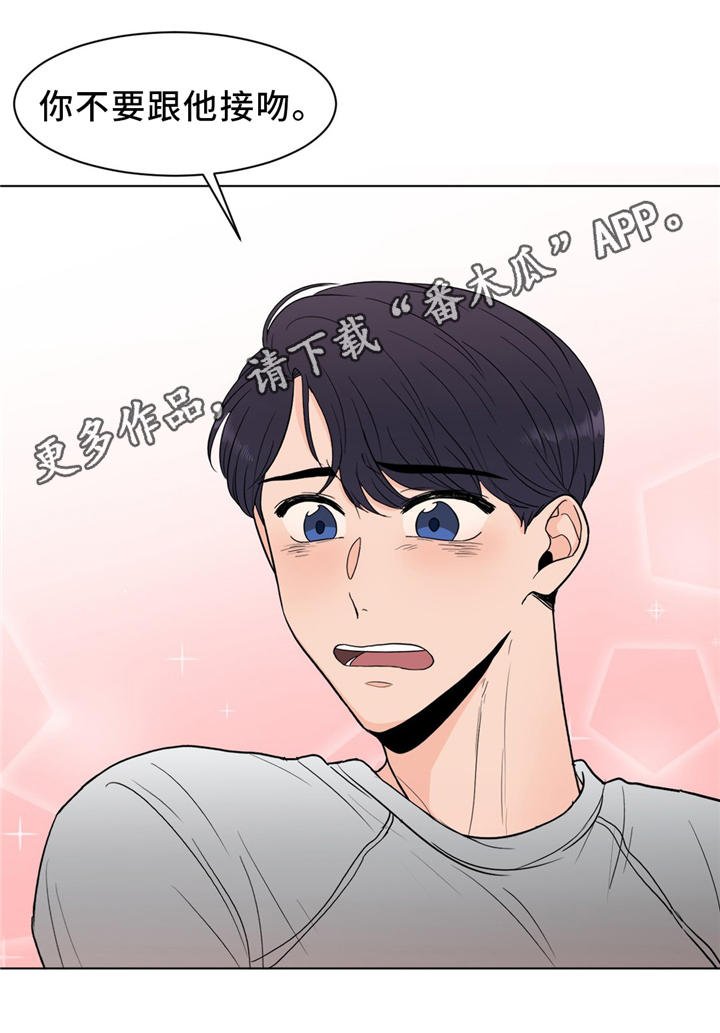 第28章：吃醋