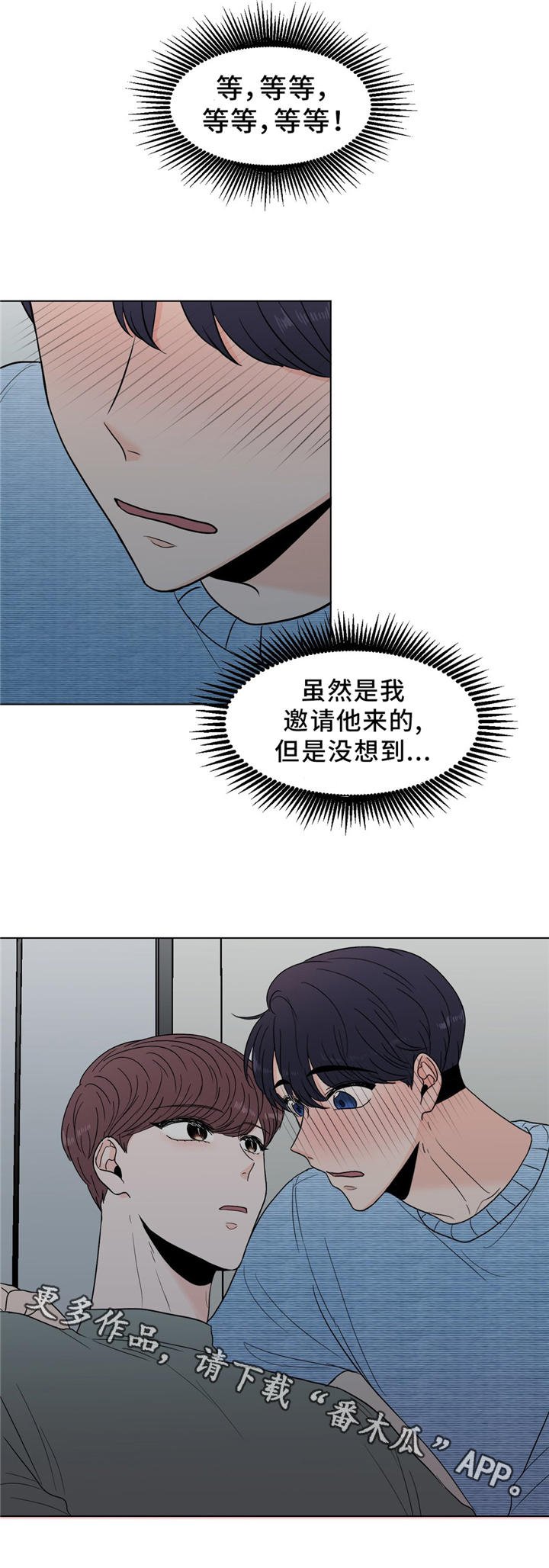 第29章：达成协议