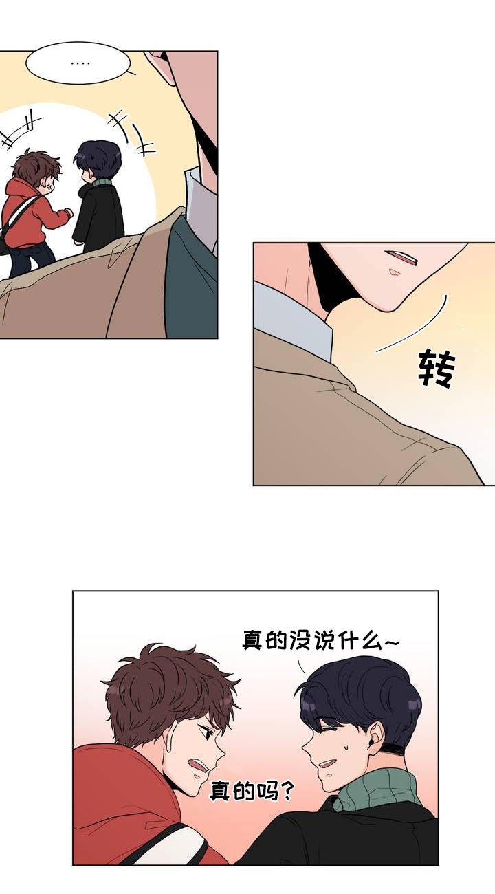 第3章：他的声音
