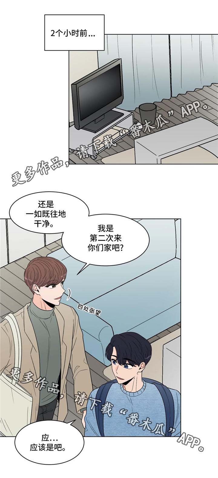 第30章：礼物