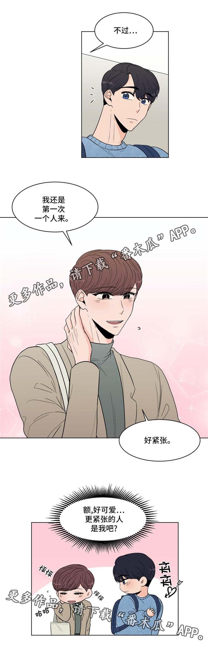 第30章：礼物