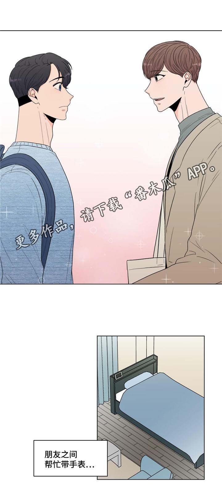 第30章：礼物