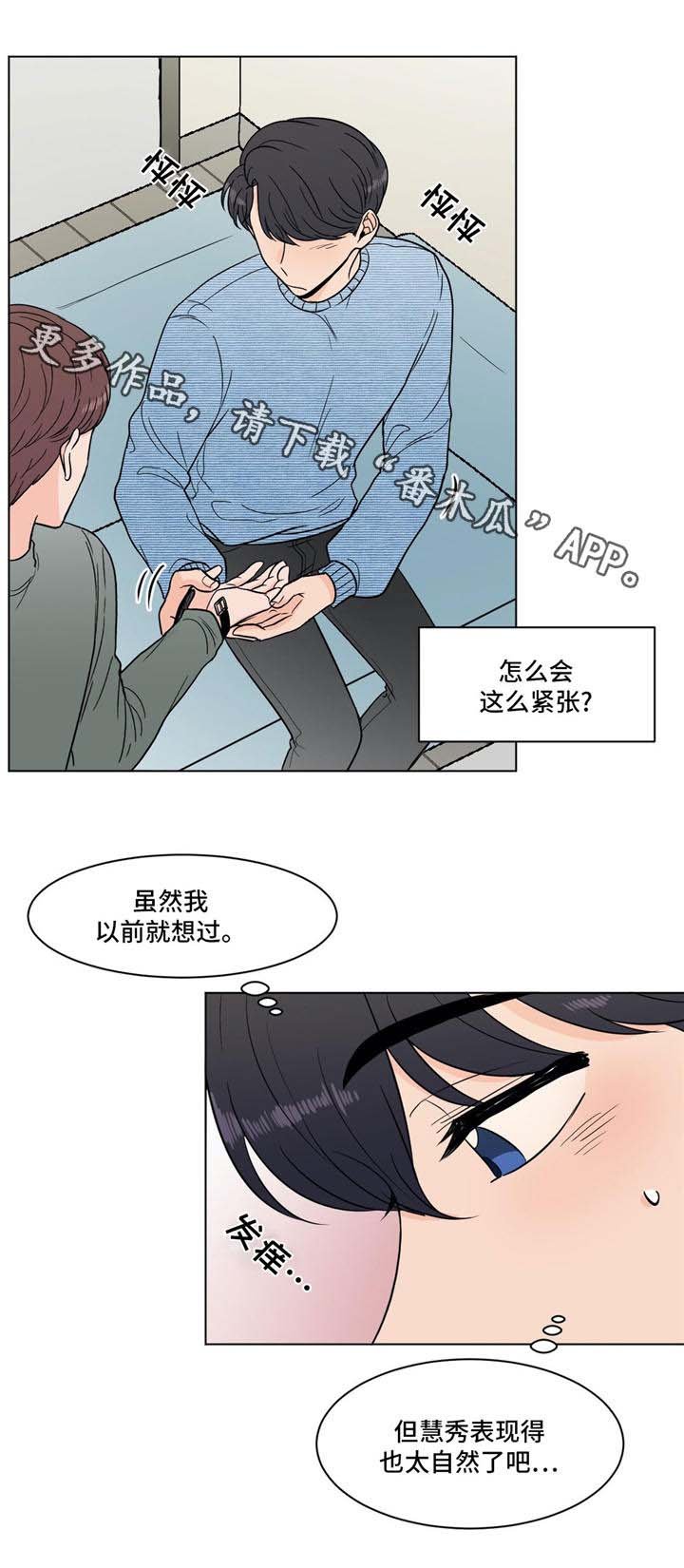 第30章：礼物