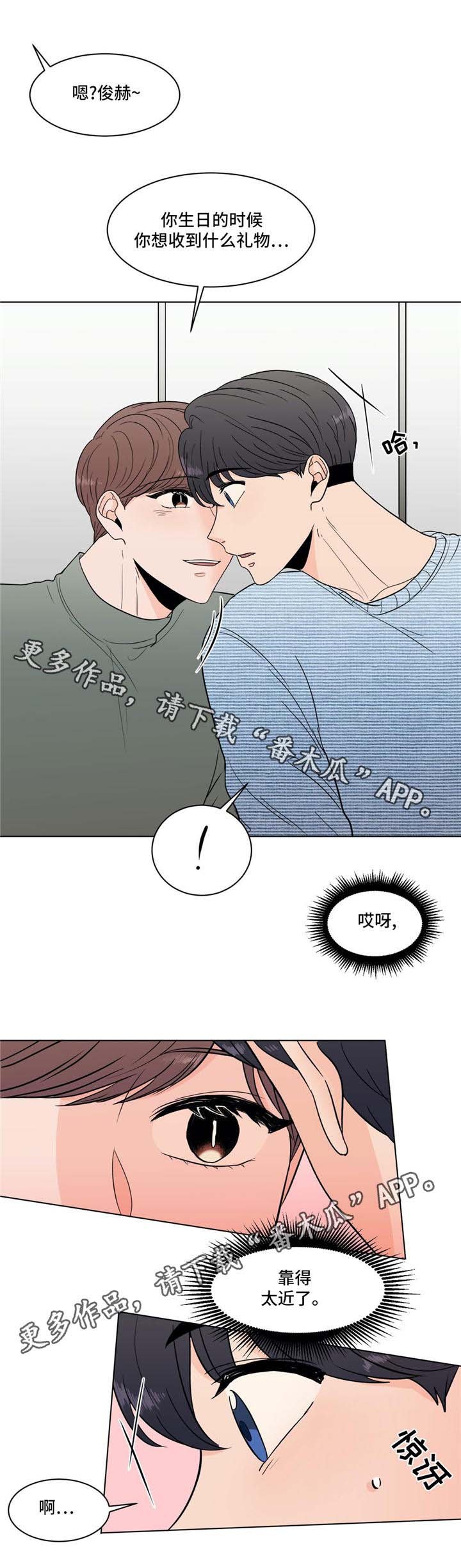 第30章：礼物