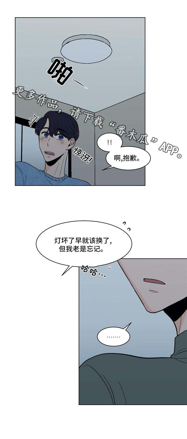 第30章：礼物