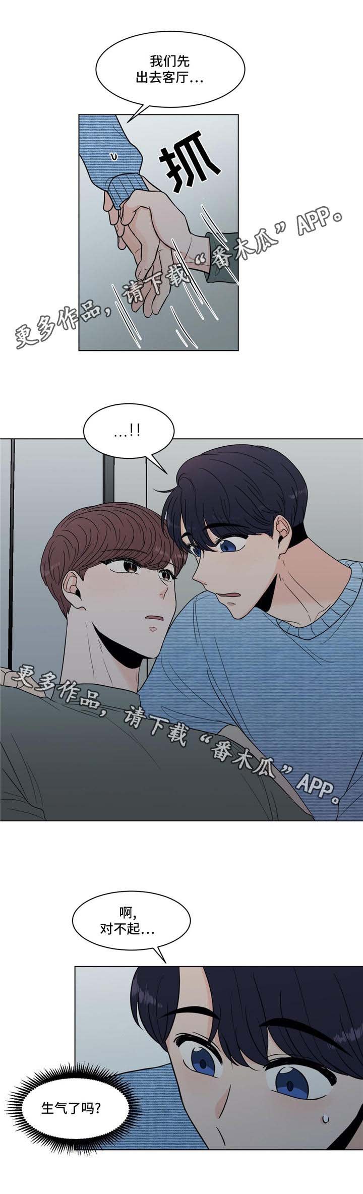 第30章：礼物