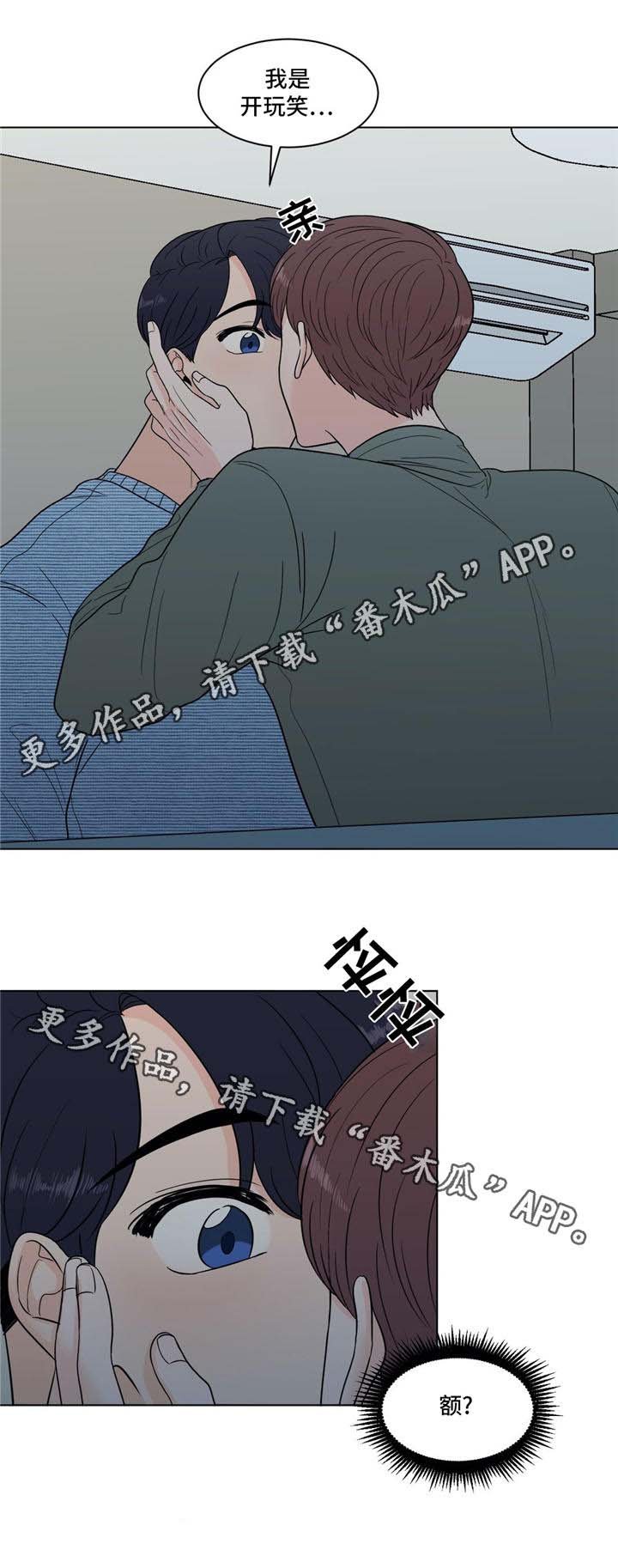 第30章：礼物