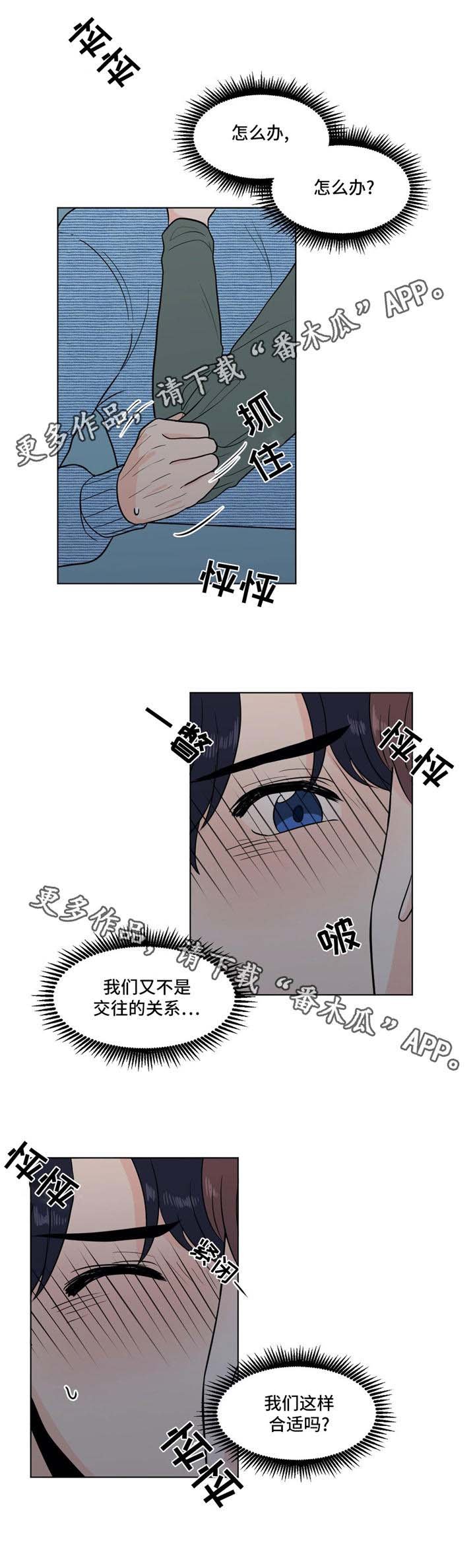 第30章：礼物
