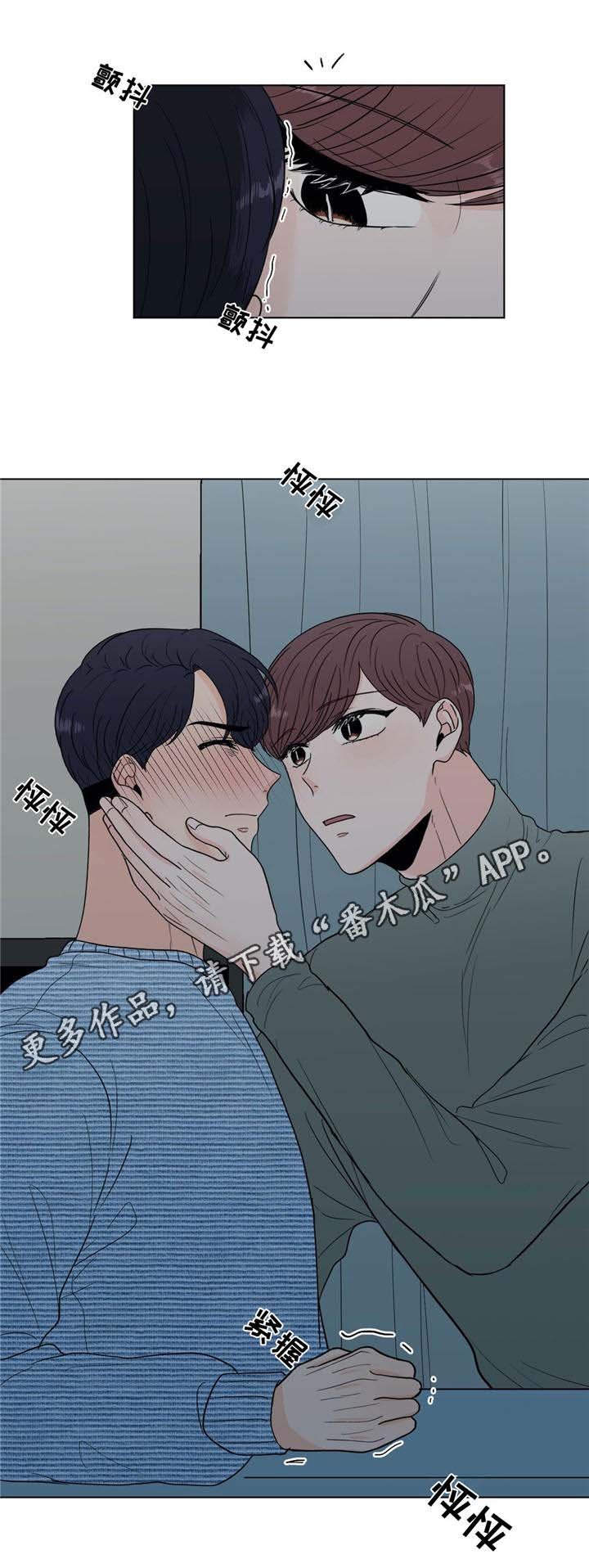 第30章：礼物