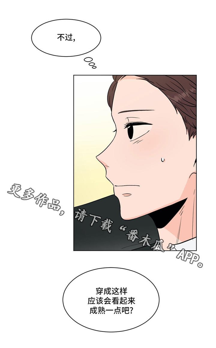 第31章：你介意吗