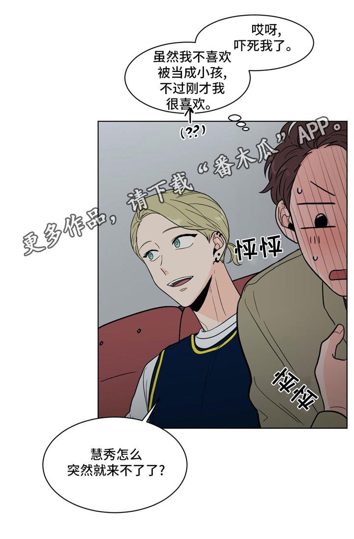 第32章：世事难料