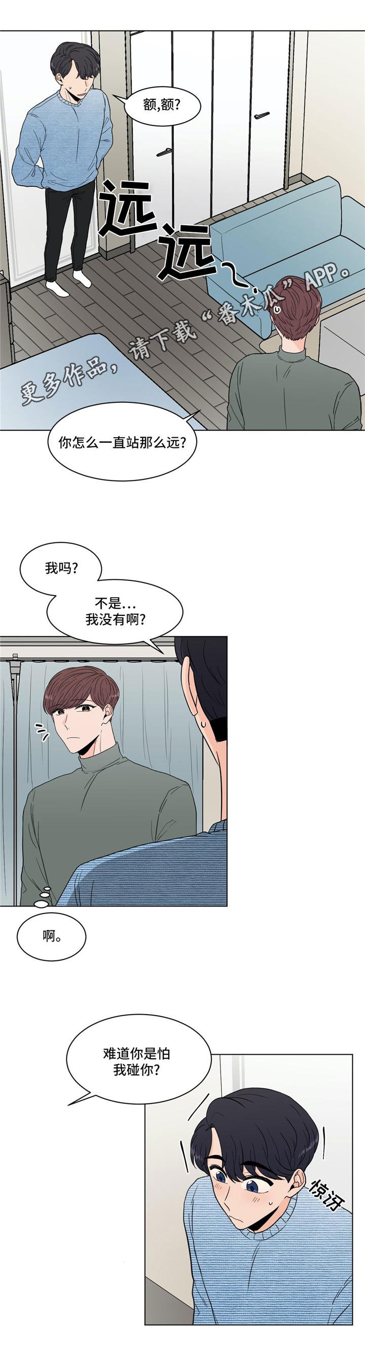 第32章：世事难料