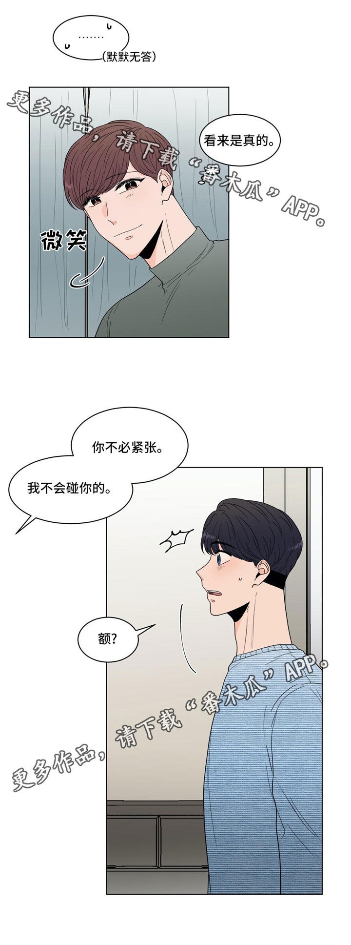 第32章：世事难料