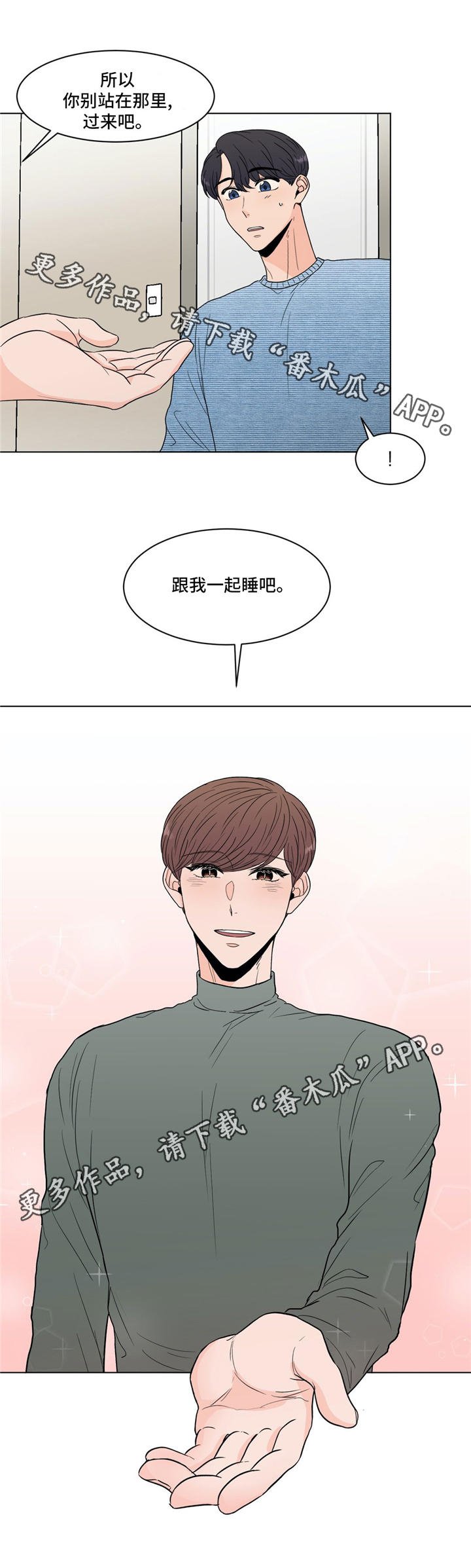 第32章：世事难料