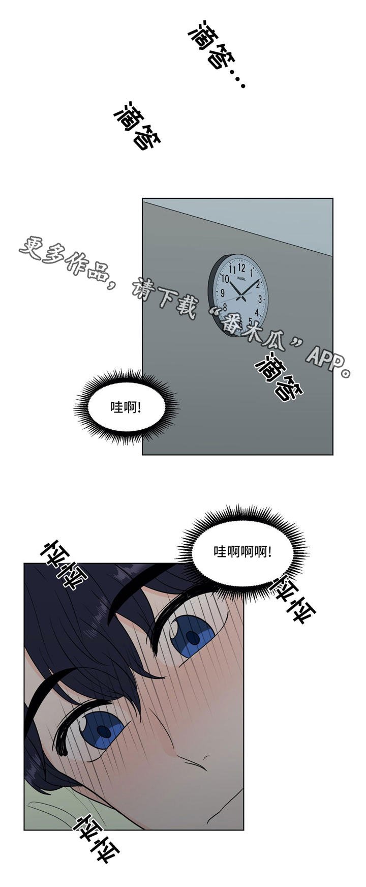 第32章：世事难料