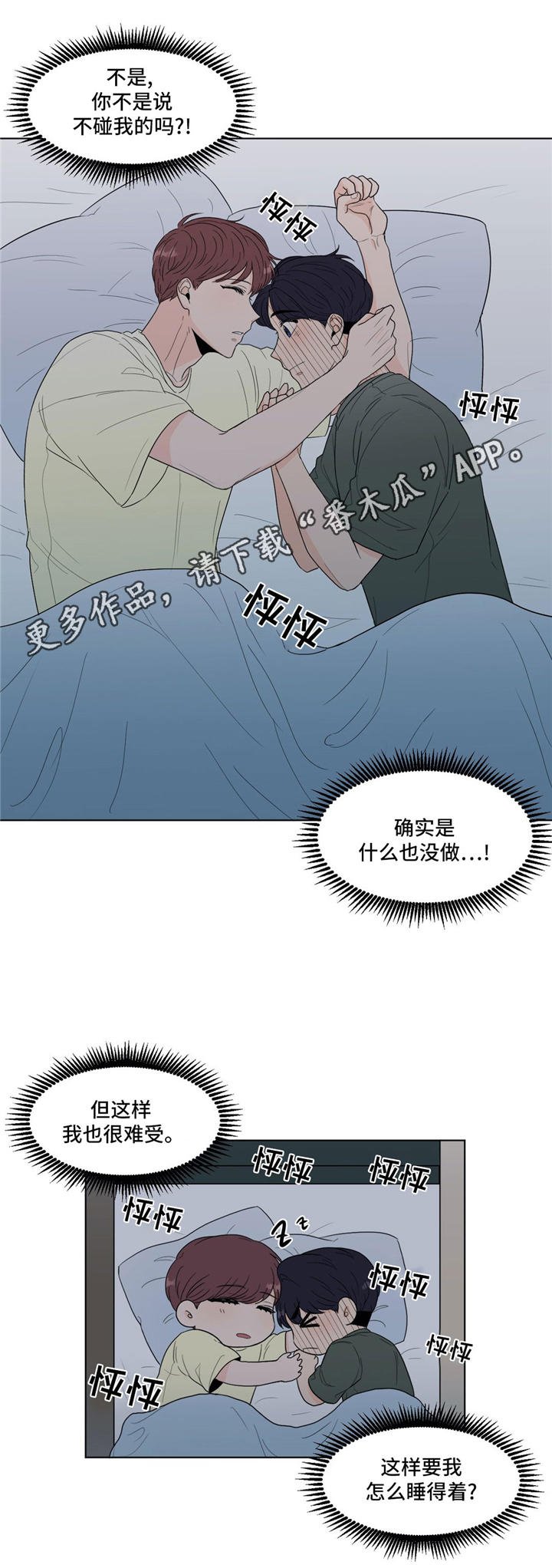 第32章：世事难料