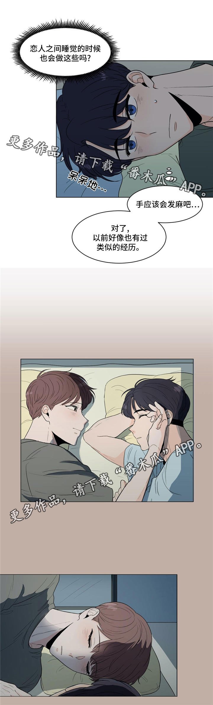 第32章：世事难料