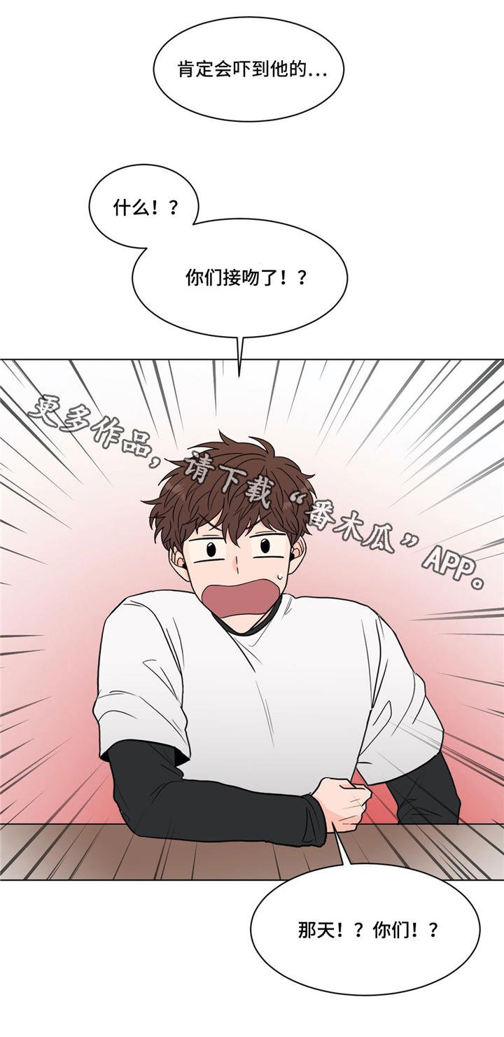 第32章：世事难料