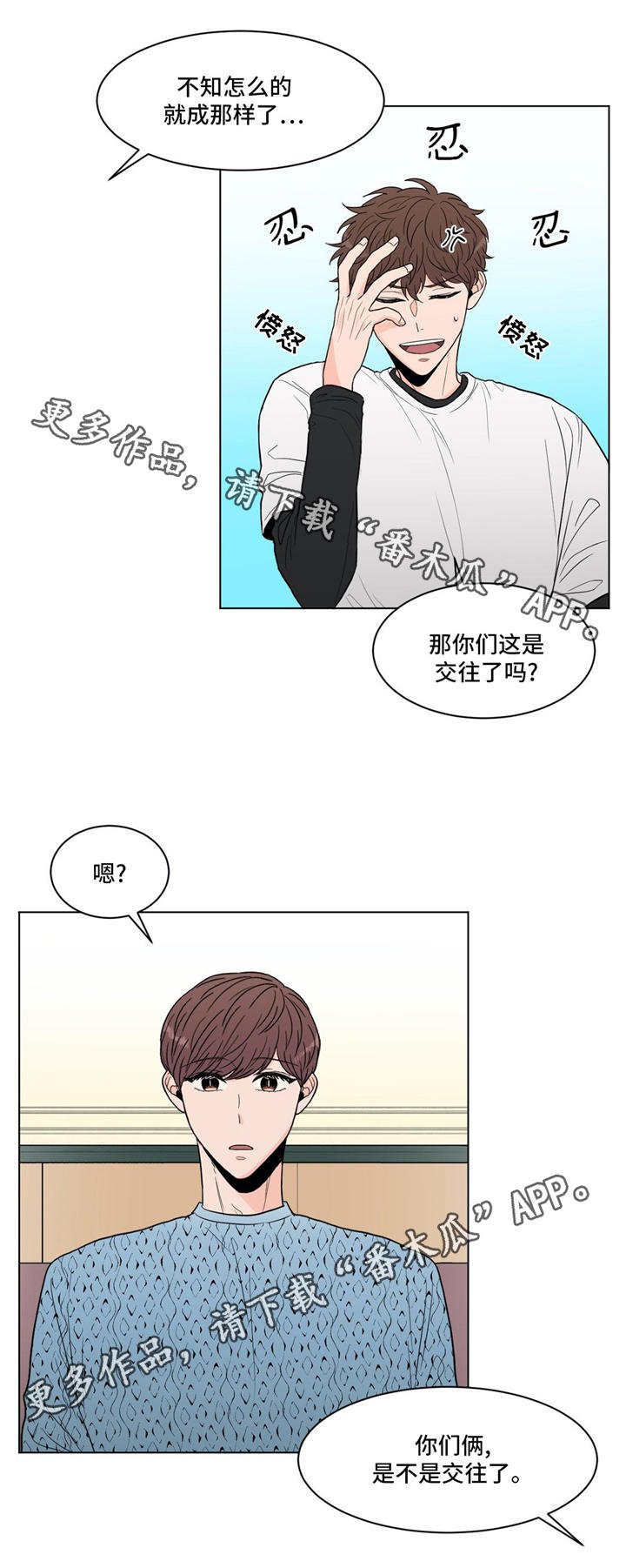 第32章：世事难料
