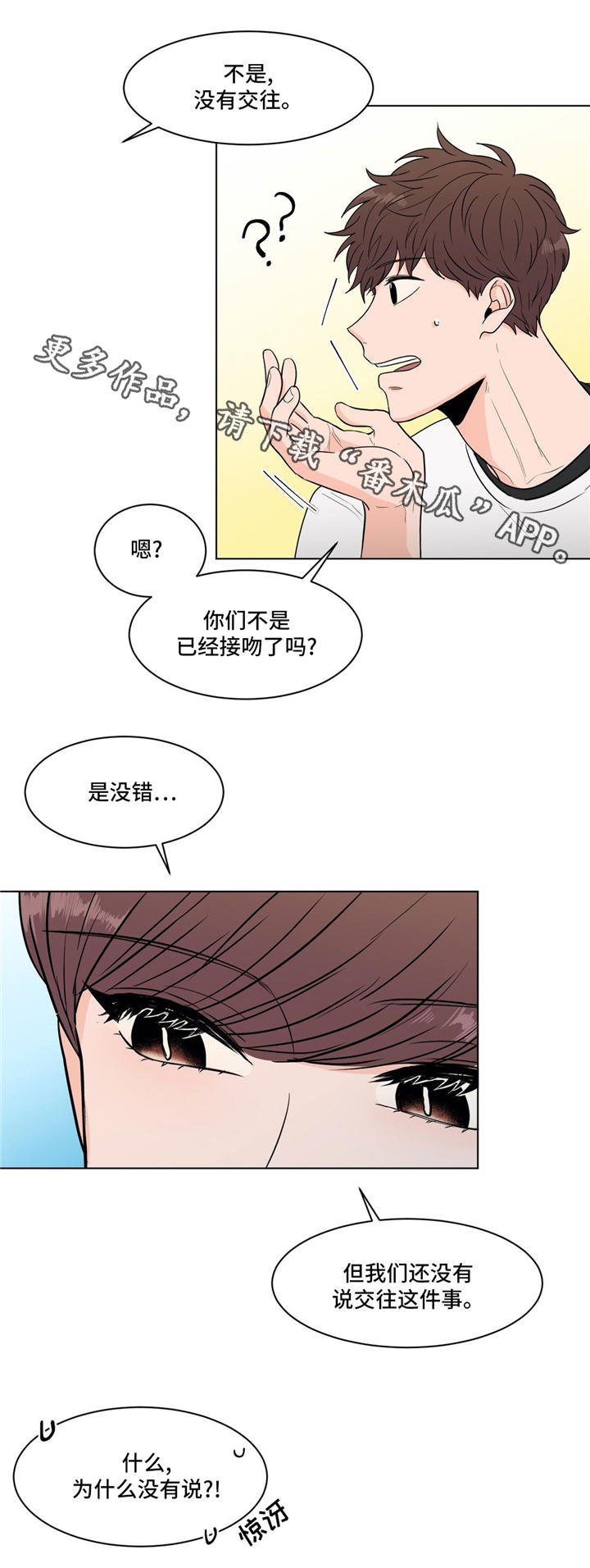 第32章：世事难料