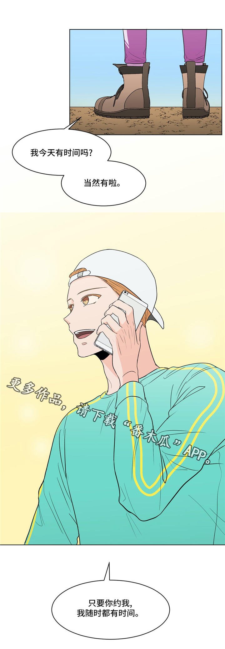 第32章：世事难料