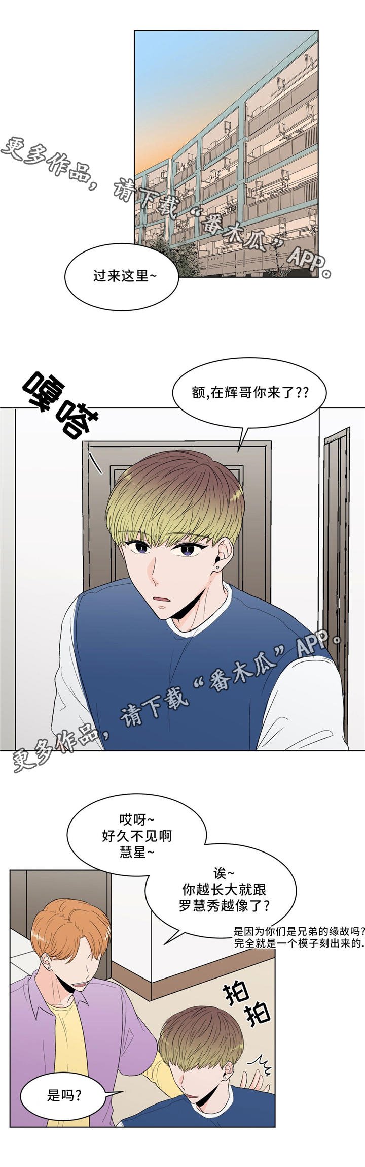 第33章：拒绝