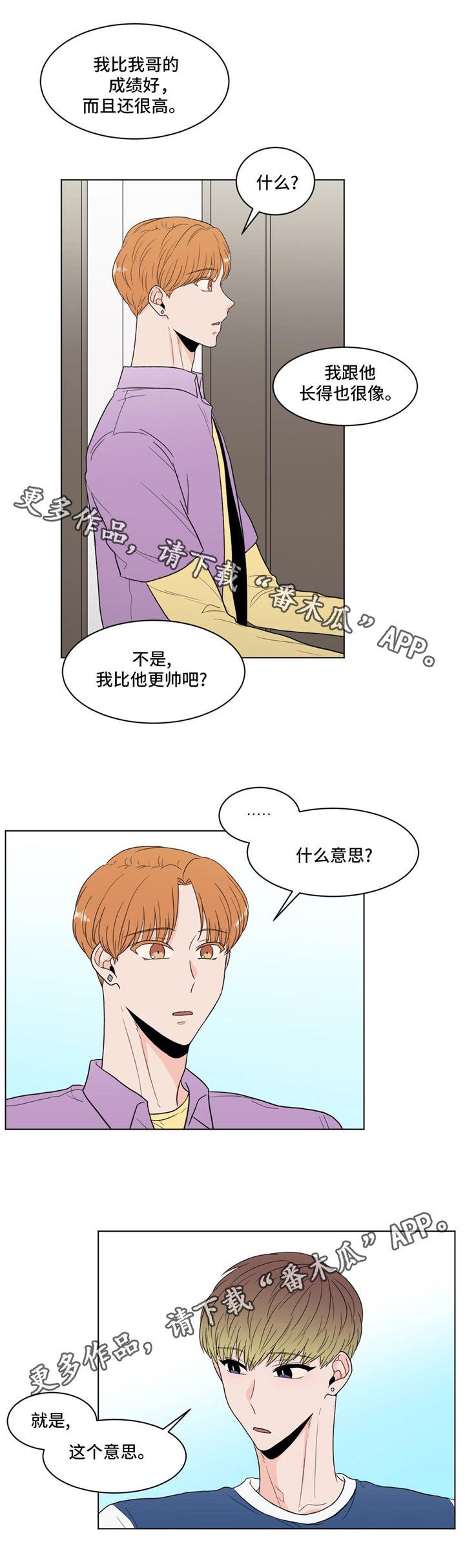 第33章：拒绝