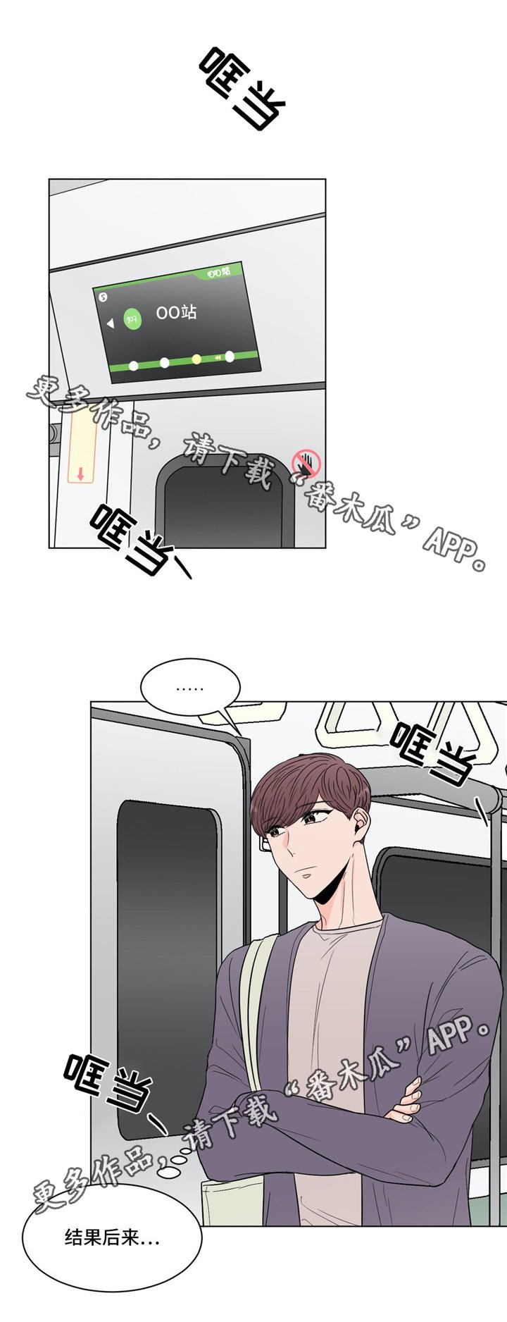 第34章：纠结