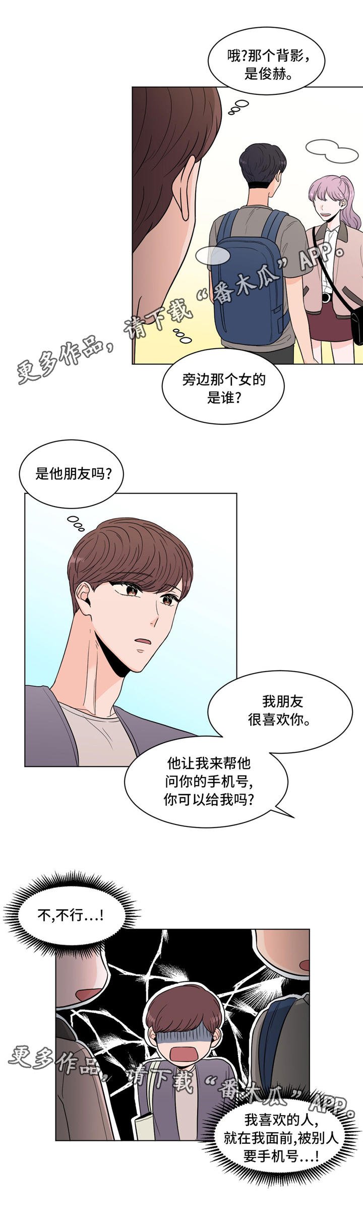第34章：纠结