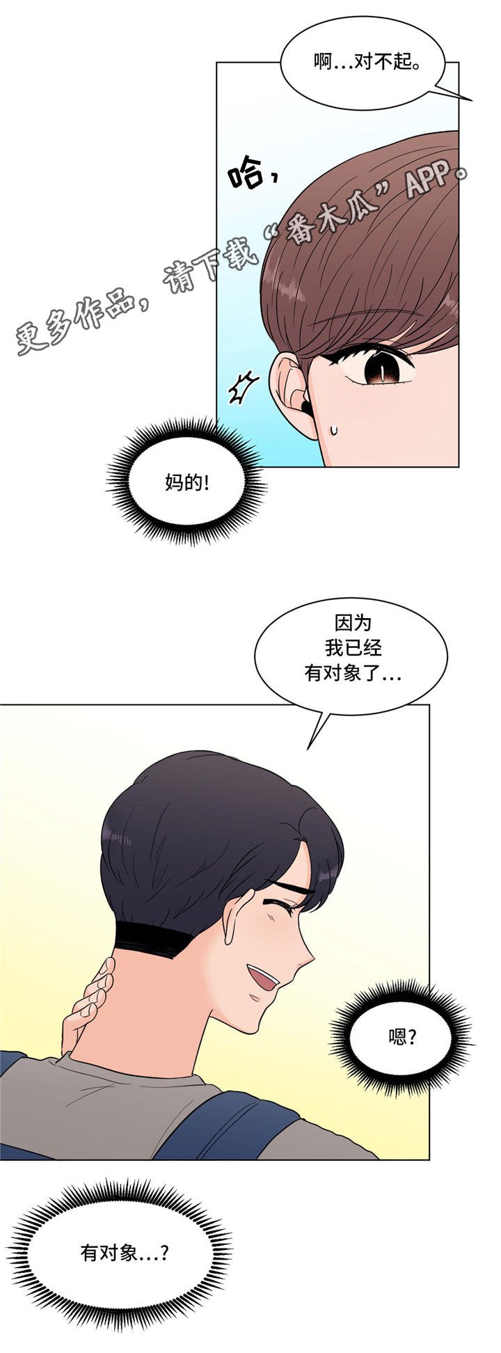 第34章：纠结