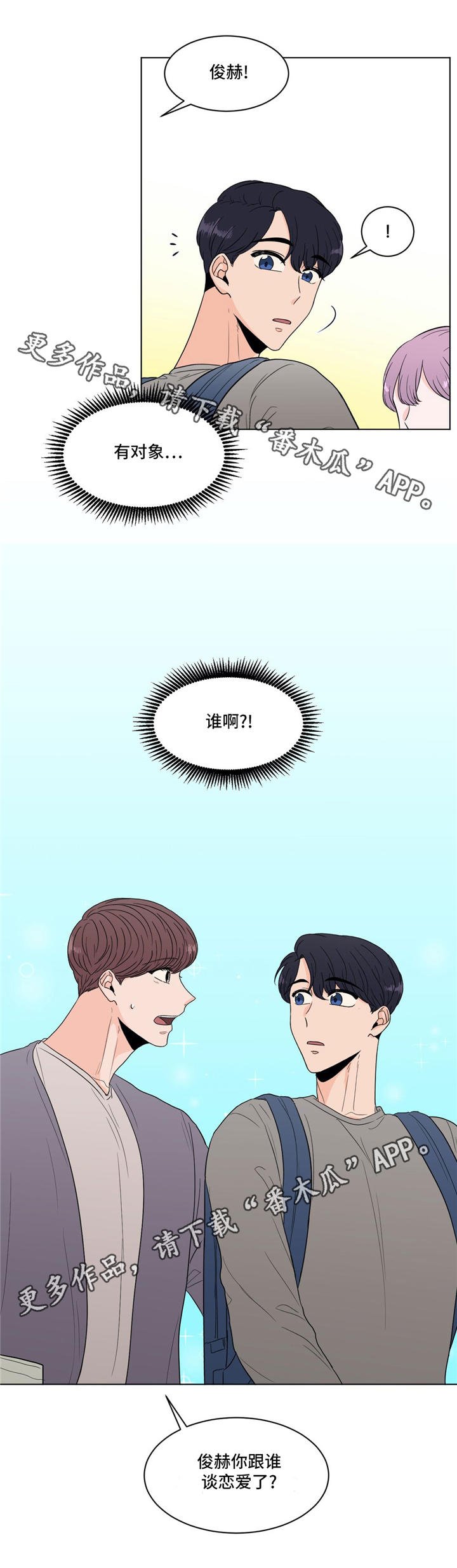 第34章：纠结
