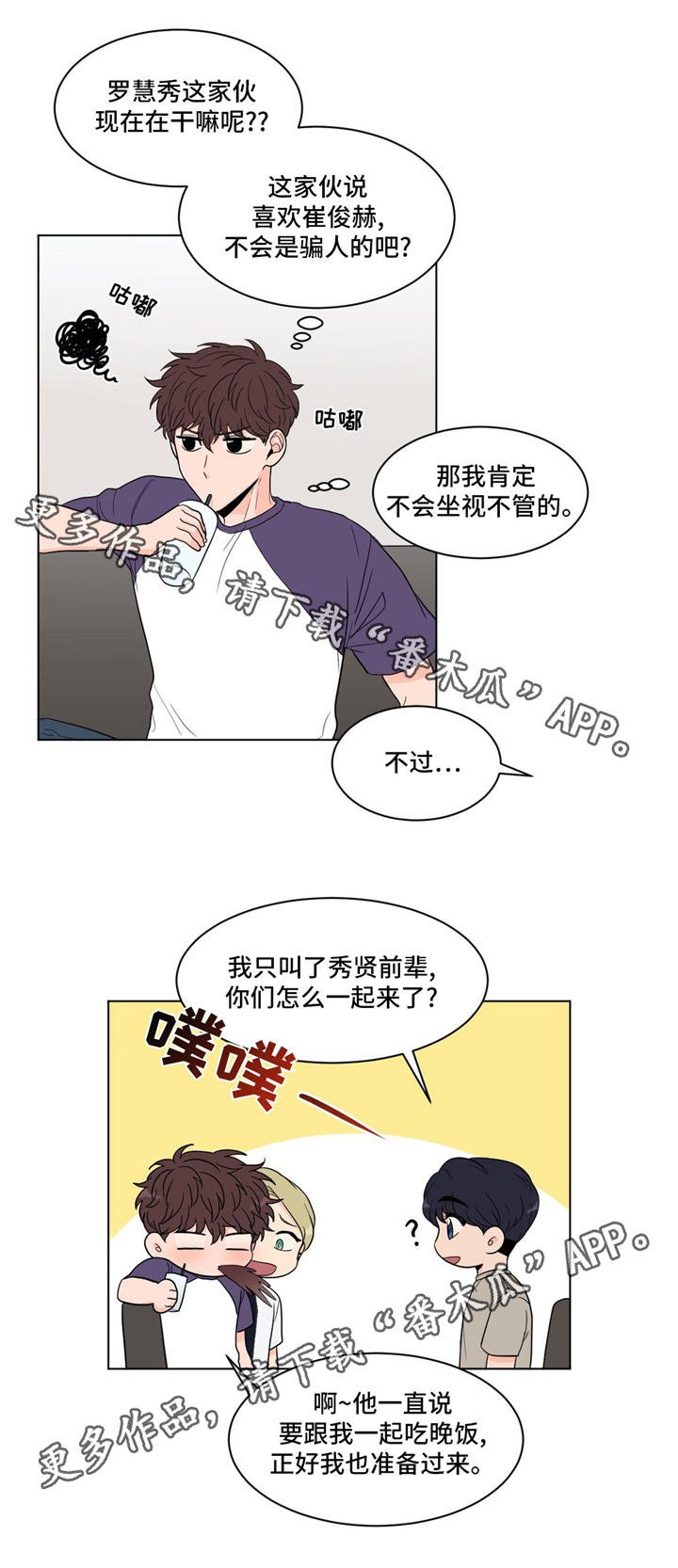 第34章：纠结