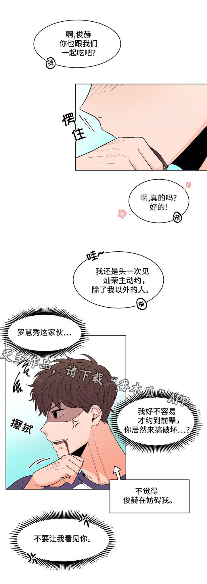 第34章：纠结