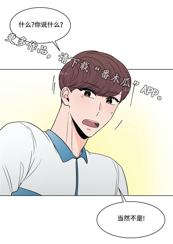 第34章：纠结