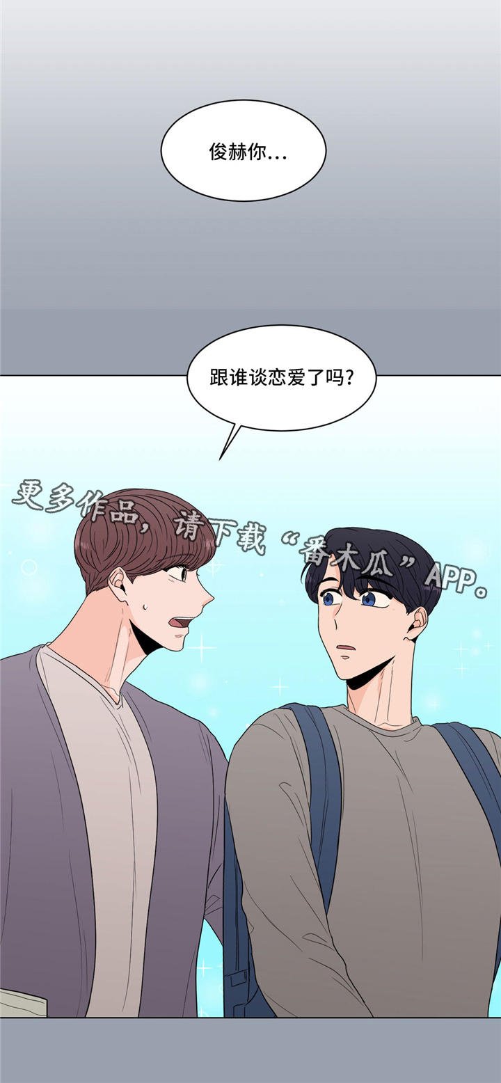 第35章：借口