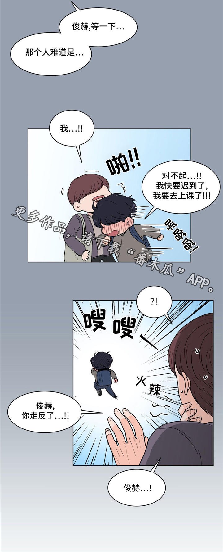 第35章：借口
