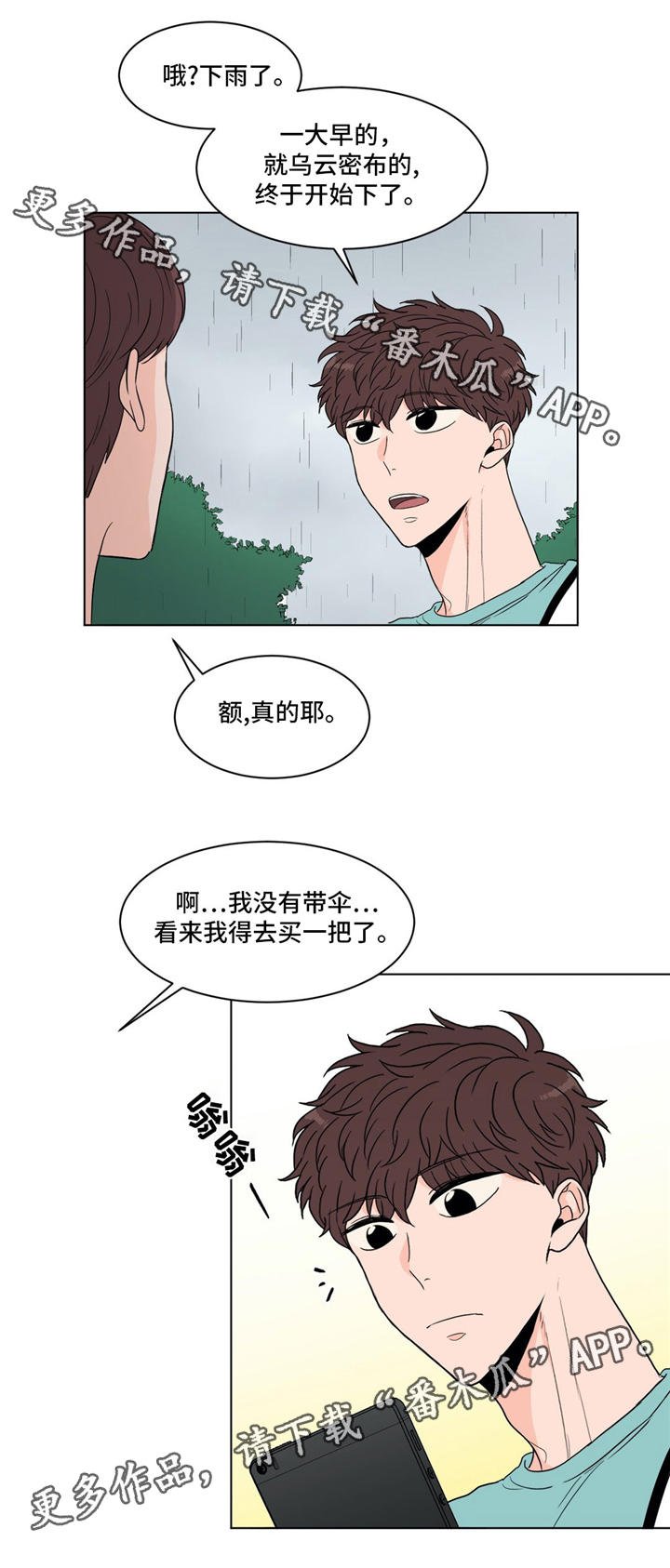 第35章：借口